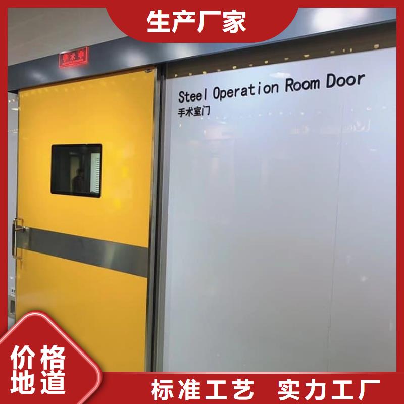 选购子母铅门找正申辐射防护工程有限公司