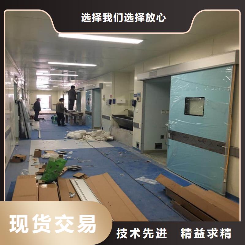 买骨科防辐射铅门-现货充足有保障