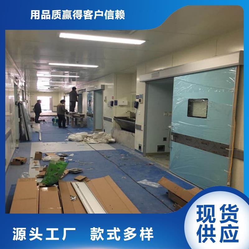 #医用防辐射铅门厂家