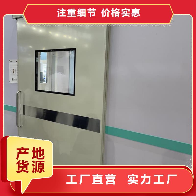 買的放心-醫用防輻射鉛門廠家