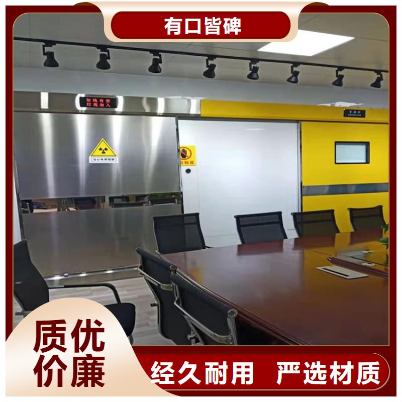 防辐射铅门专业配送