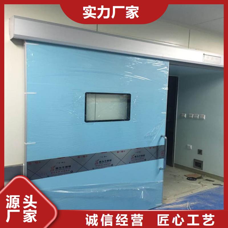 口腔機房鉛門生產廠商