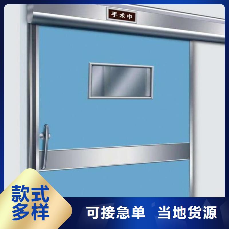 骨科防护铅门来电咨询