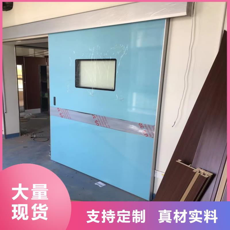 骨科防辐射铅门十余年厂家