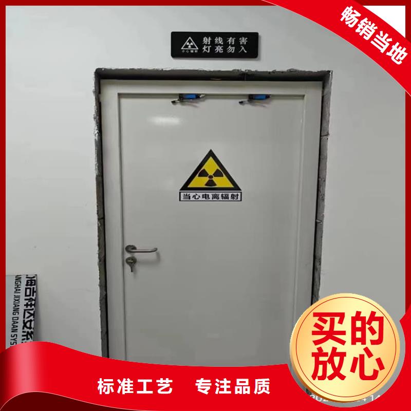 买医用防护铅门必看-服务优