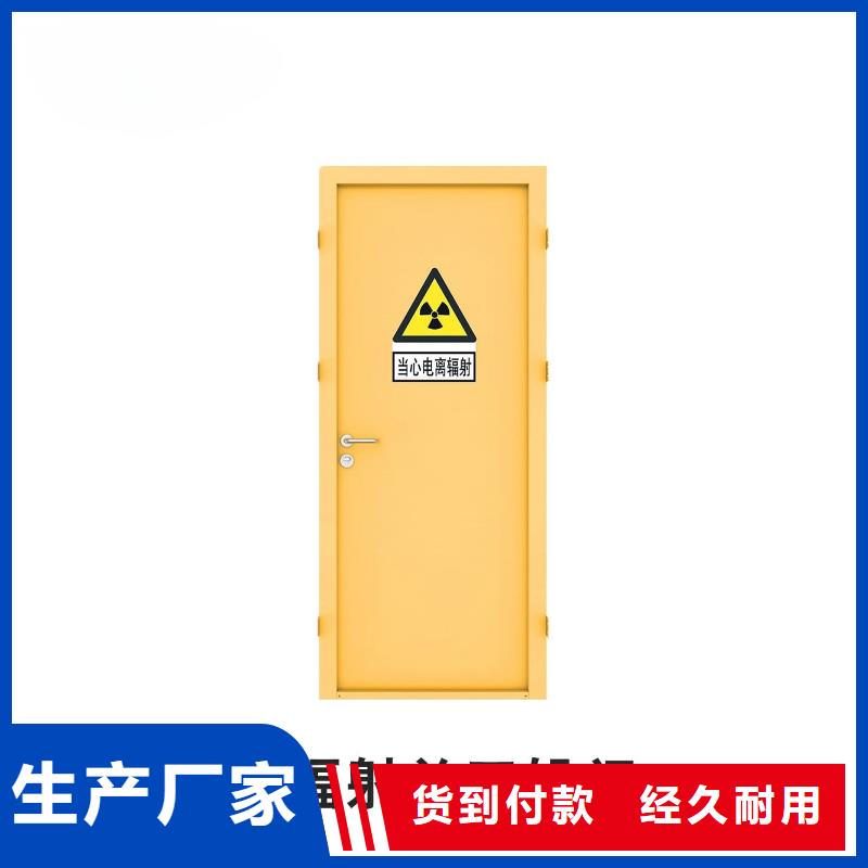防护铅门按需定制