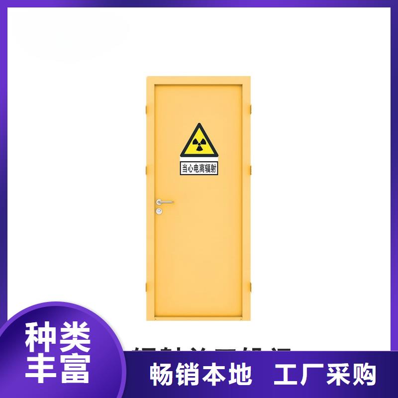 销售防辐射铅门_品牌厂家