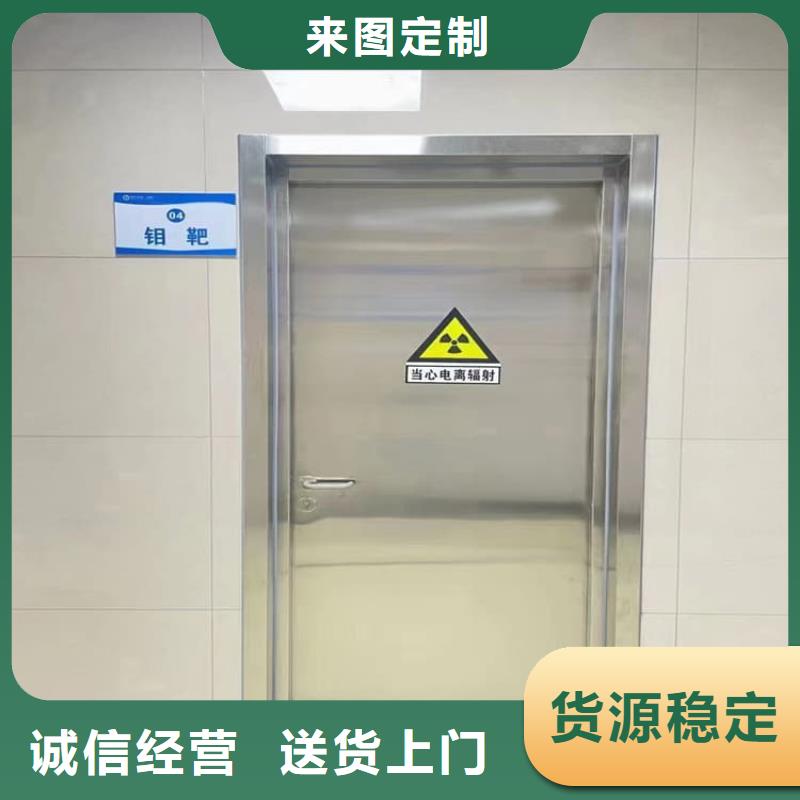 库存充足的医用防护铅门厂家