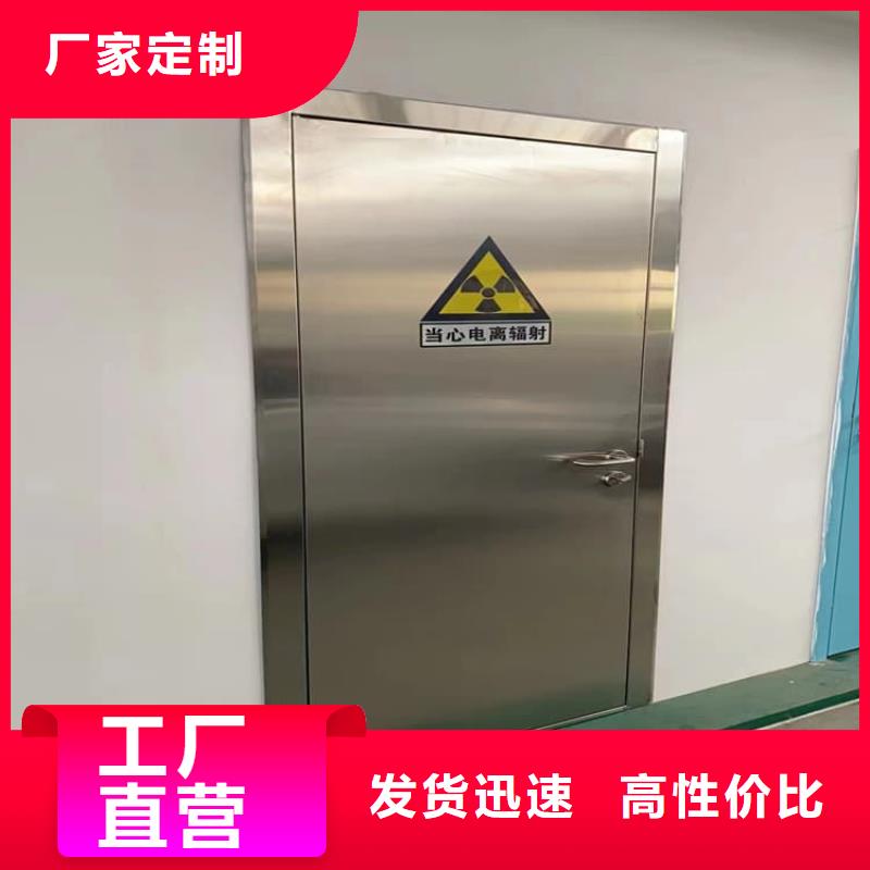 醫用防護鉛門應用范圍廣