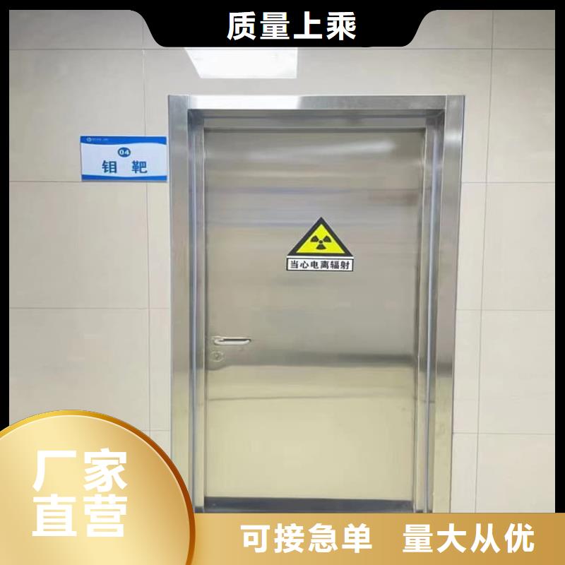 骨科防辐射铅门十余年厂家
