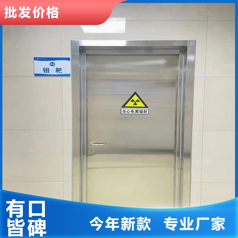 骨科防辐射铅门、骨科防辐射铅门厂家—薄利多销