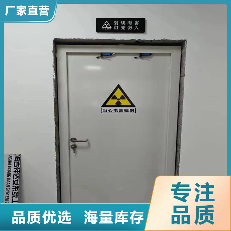 SRT治疗防护铅门便宜耐用