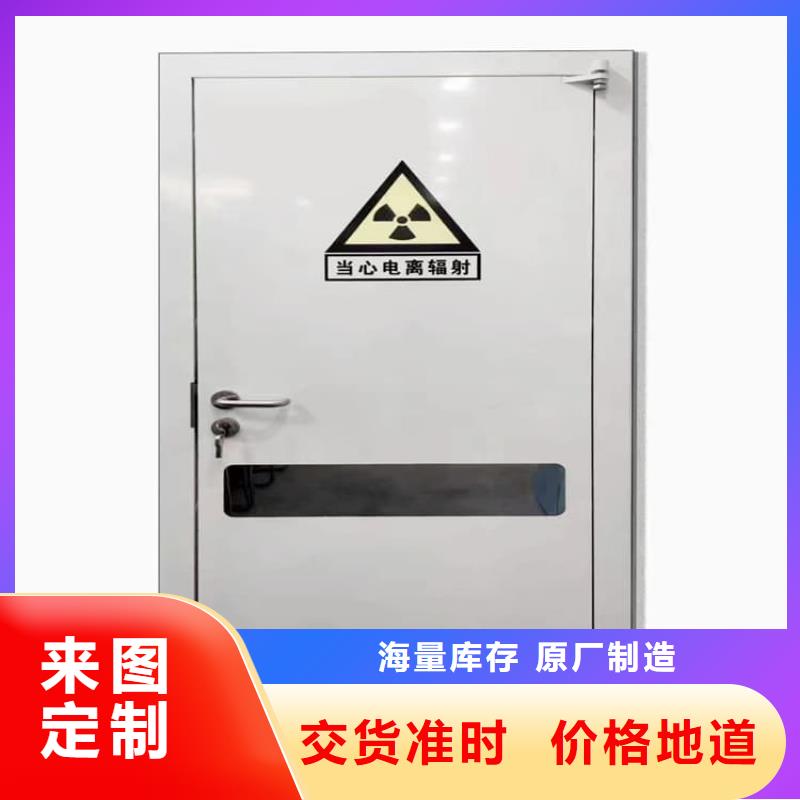 防辐射气密铅门-防辐射气密铅门实力强