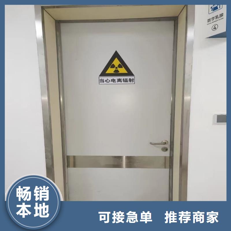 铅门防辐射品质
