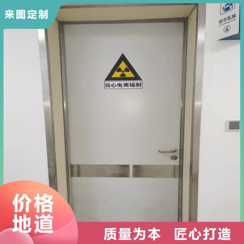 医用防护铅门优点
