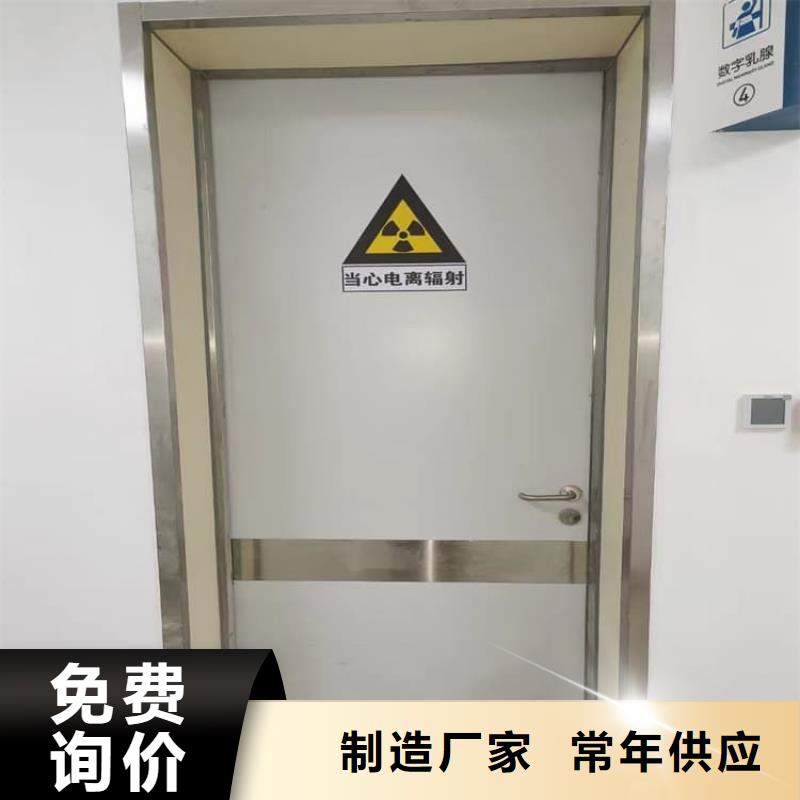 骨科防护铅门老品牌高品质