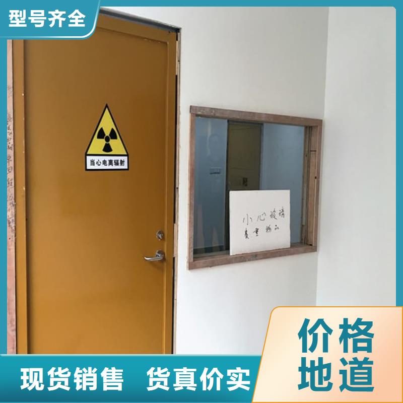 宠物拍片室铅门以诚为本