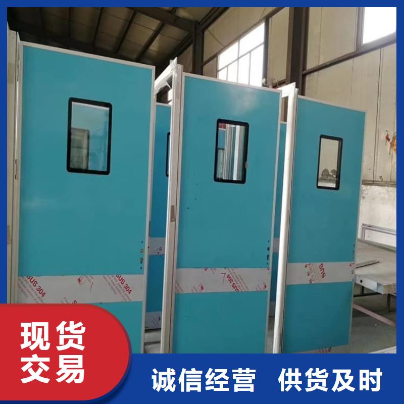 医用防护铅门公司地址