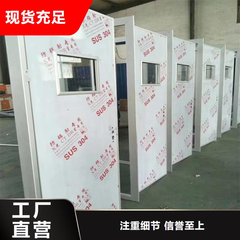 牙科不锈钢铅门实力厂家，让您放心