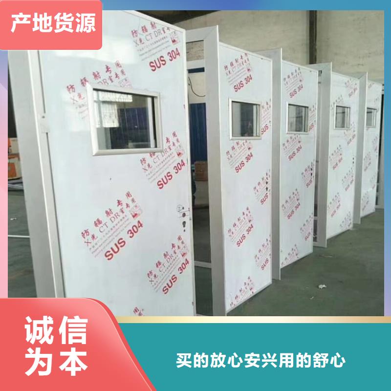口腔铅门-多年经验造就好品质