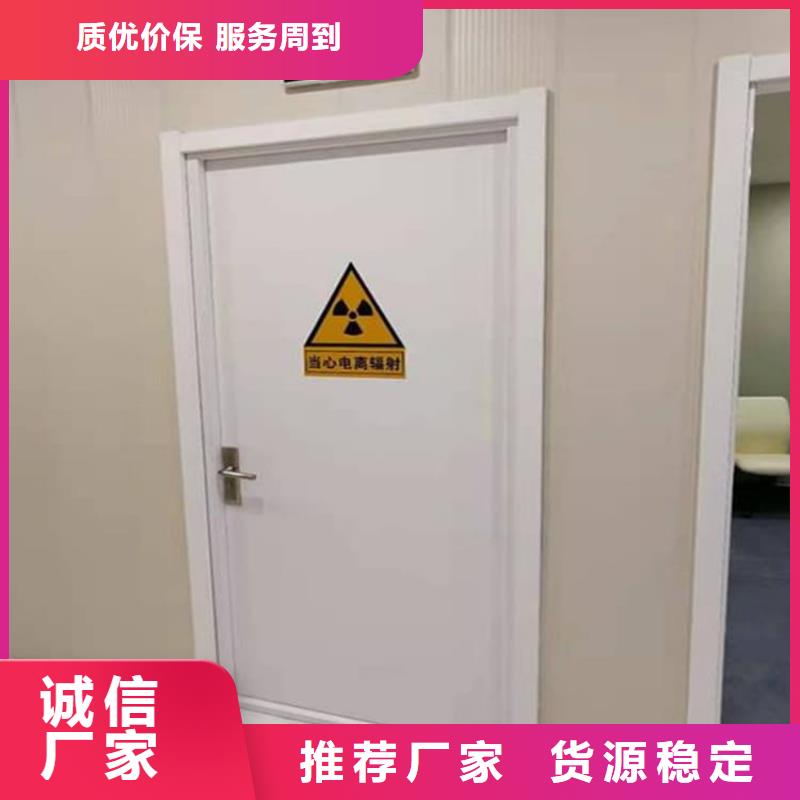宠物拍片室铅门批发厂家