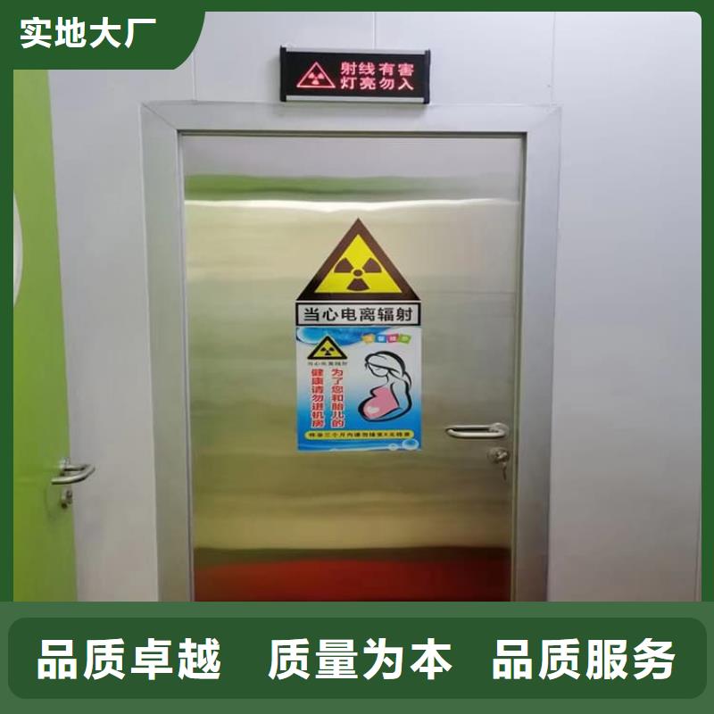 牙科鉛門、牙科鉛門生產廠家-價格實惠