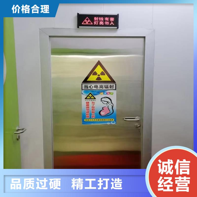 宠物拍片室铅门品质卓越