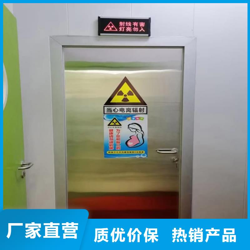 定制骨科防护铅门的公司