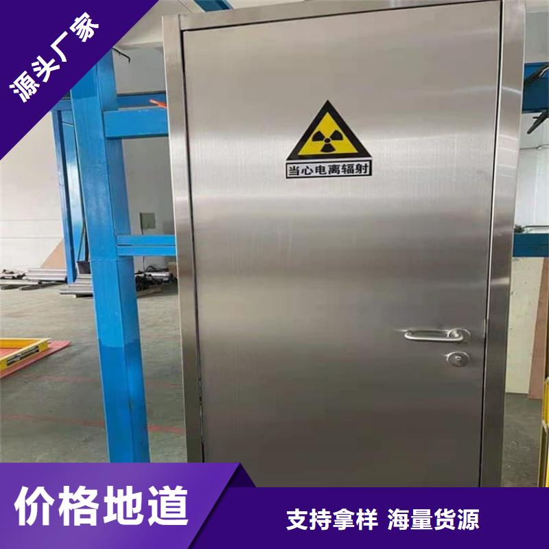 牙科不銹鋼鉛門生產廠家-庫存充足