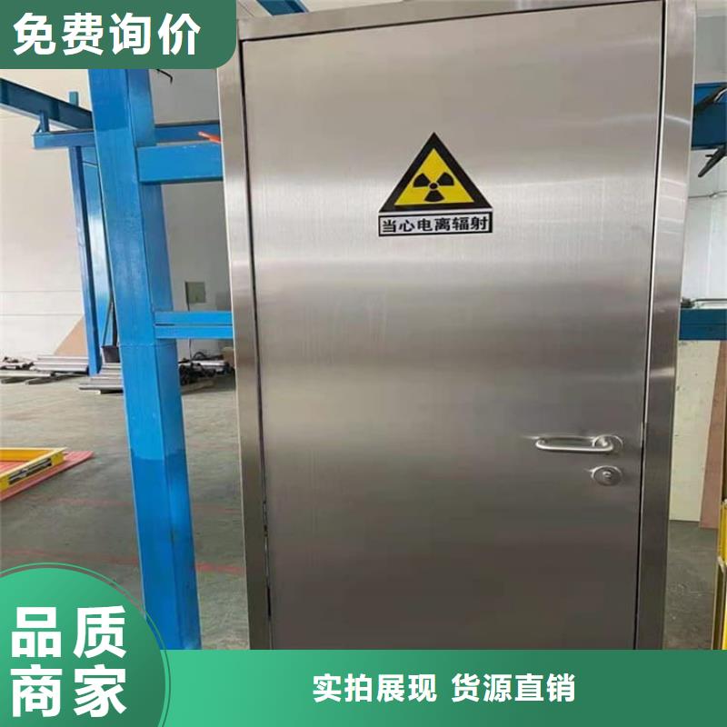 買的放心-醫用防輻射鉛門廠家
