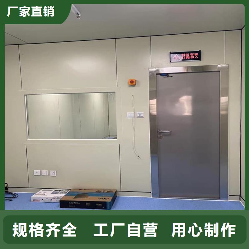 骨科防护铅门老品牌高品质