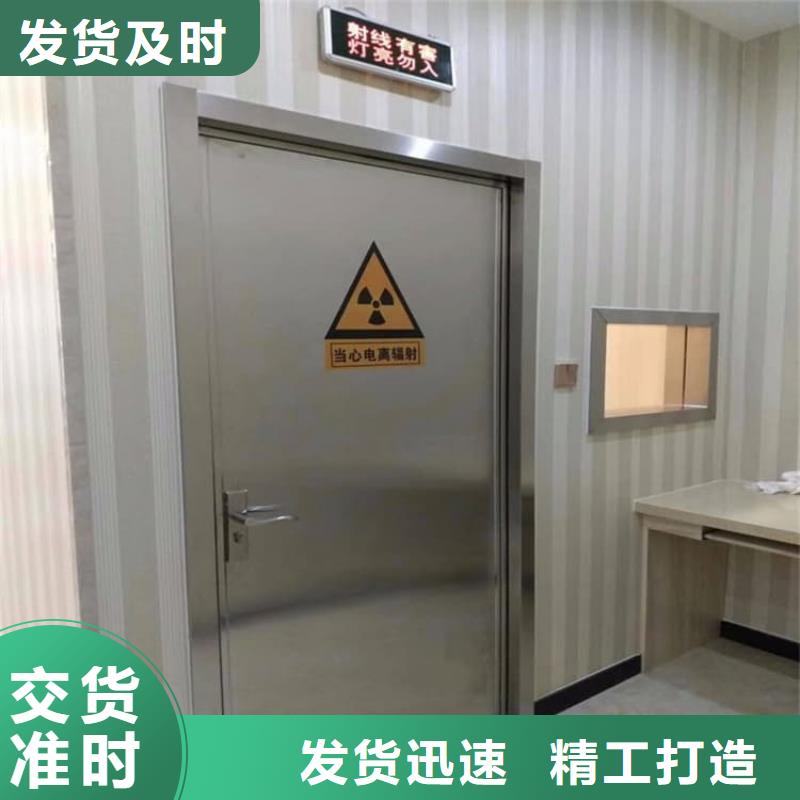 铅门防辐射品质