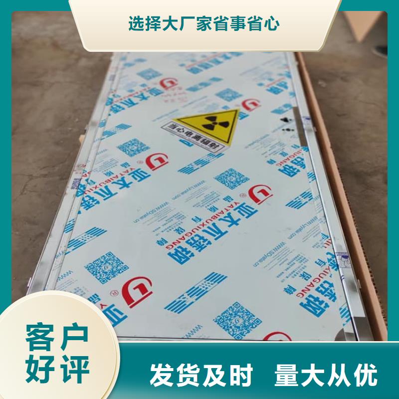口腔铅门产品质量优良