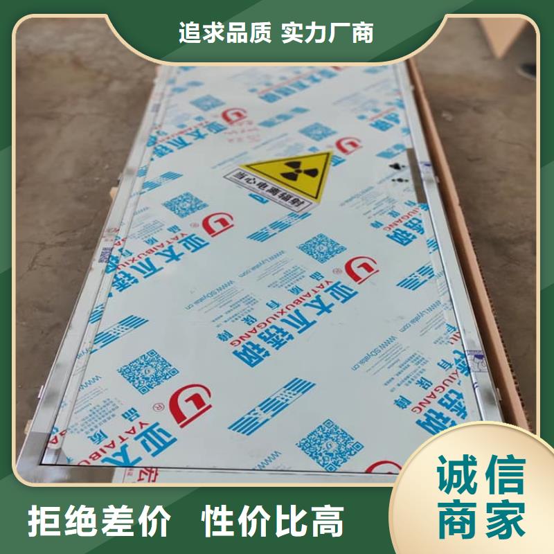 全景CT室铅门厂