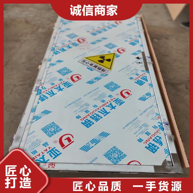 选购子母铅门找正申辐射防护工程有限公司