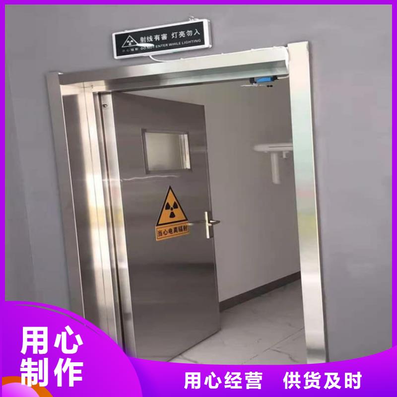 骨科防辐射铅门厂家当天发货