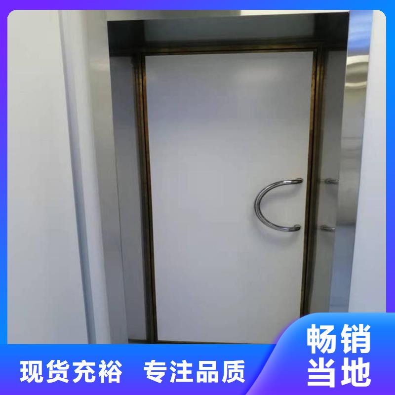 射线防护铅门厂家现货直销