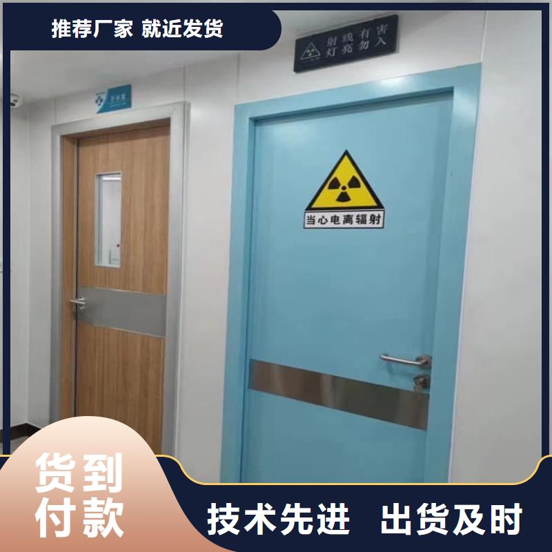 口腔牙科铅门防护安装价格