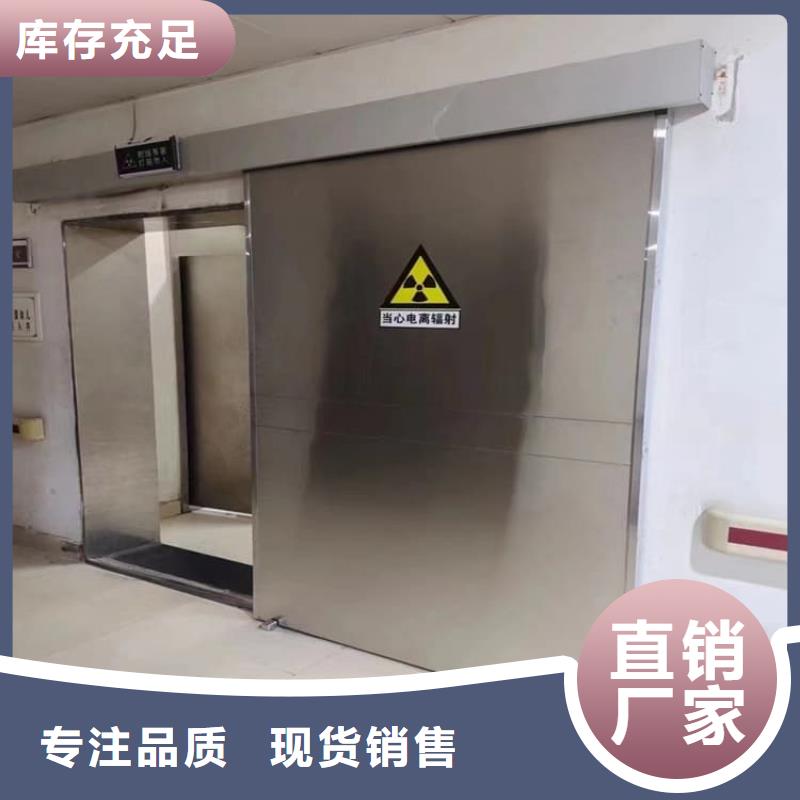 牙科不銹鋼鉛門報價-廠家