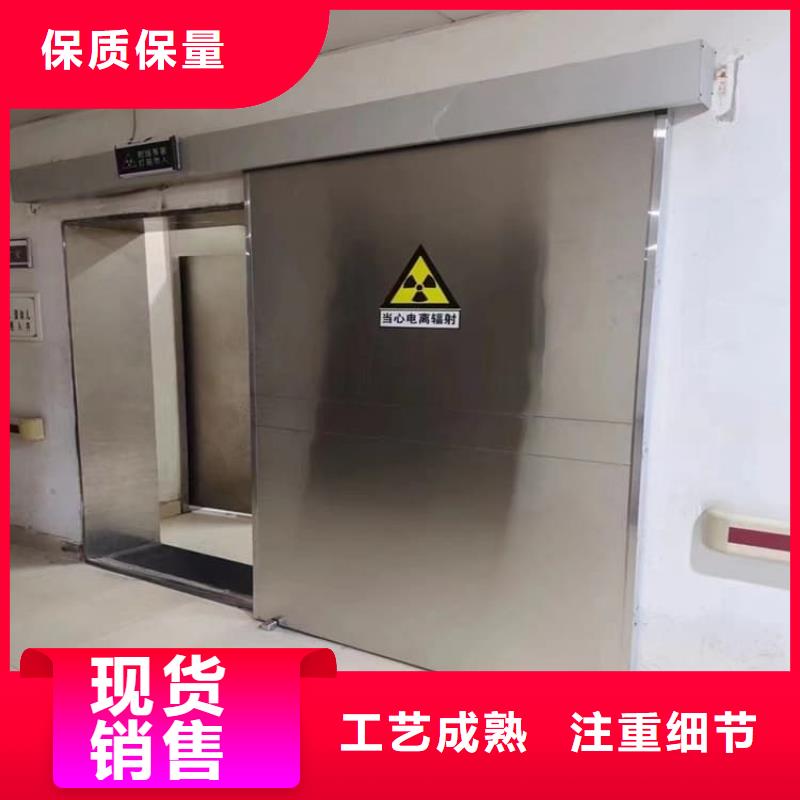 定制子母鉛門的供貨商