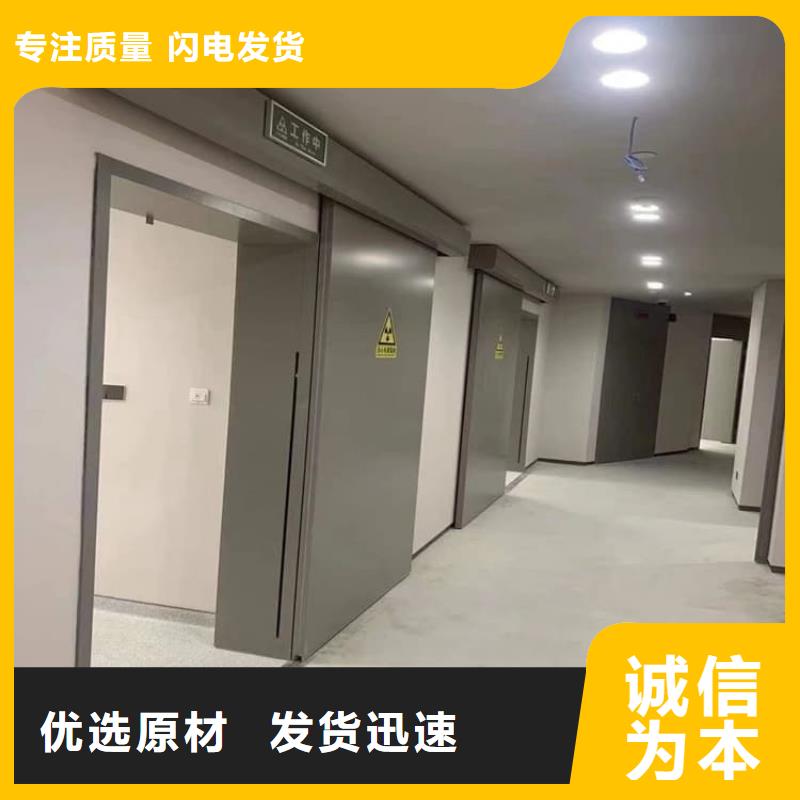 宠物拍片室铅门以诚为本
