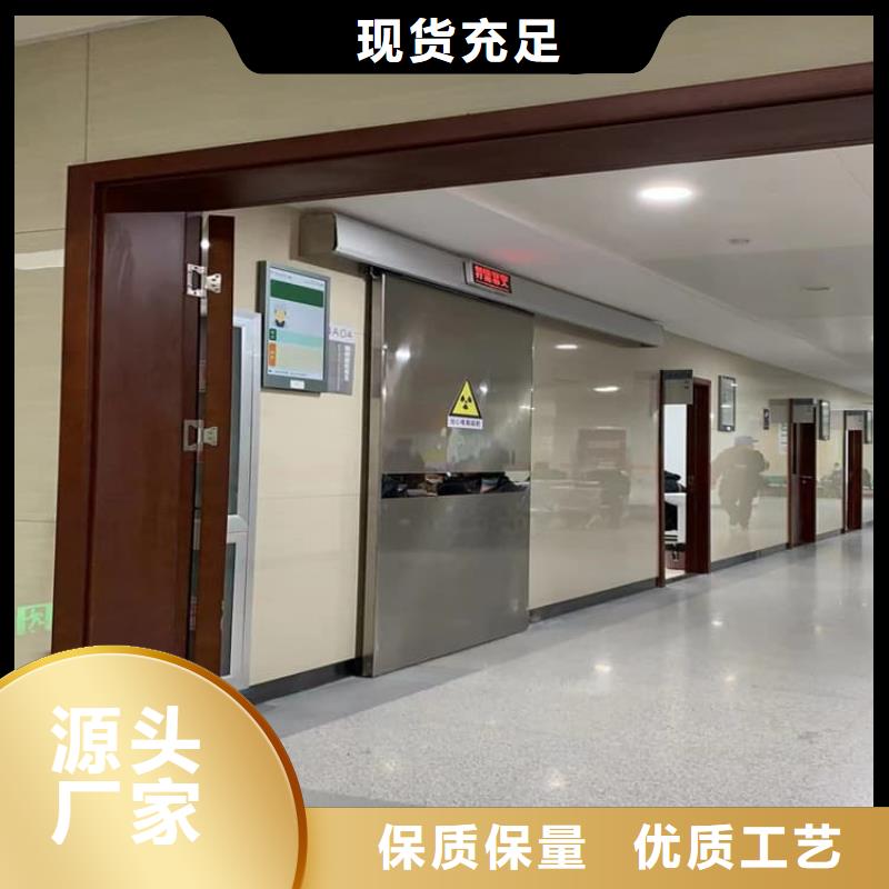 防輻射氣密鉛門廠家支持定制