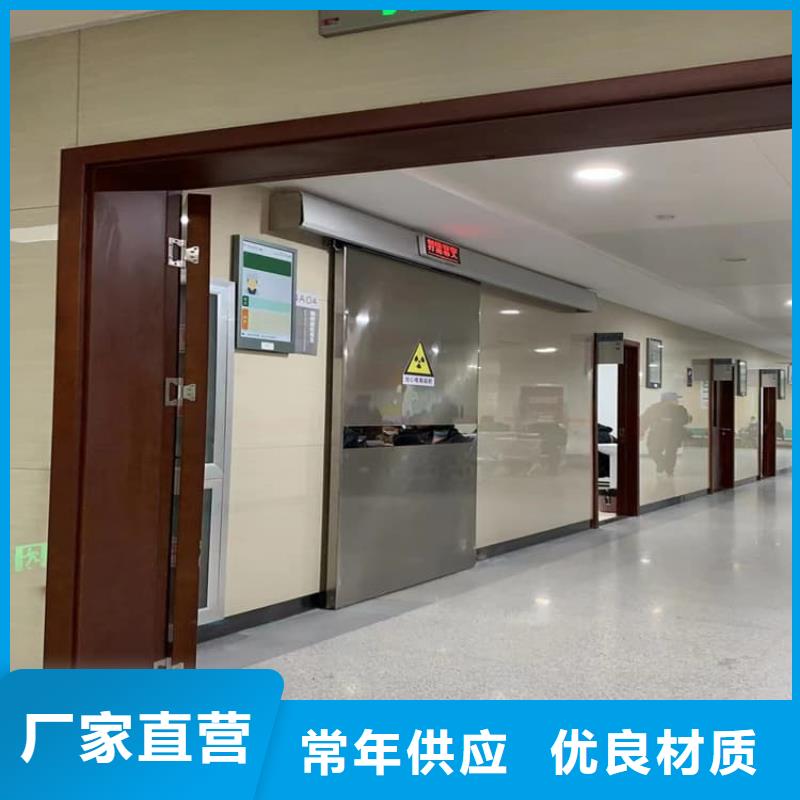 骨科防辐射铅门现货定做