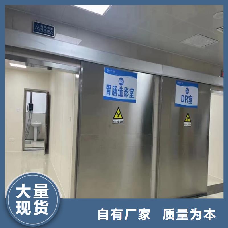口腔铅门-多年经验造就好品质