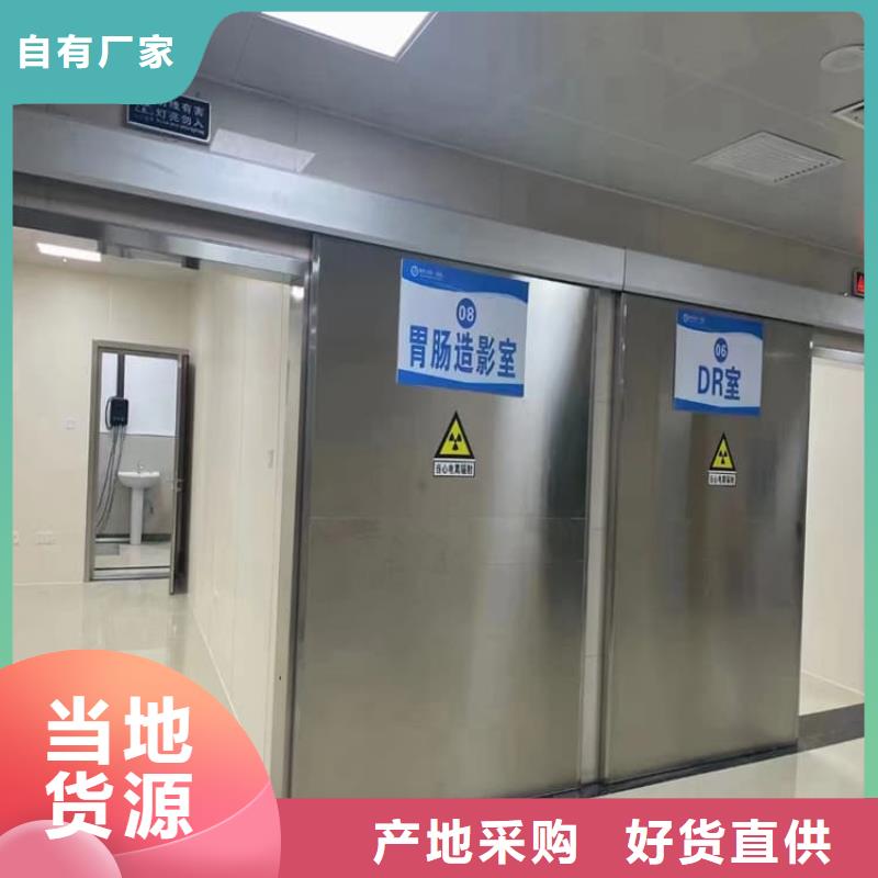 骨科防辐射铅门、骨科防辐射铅门厂家—薄利多销