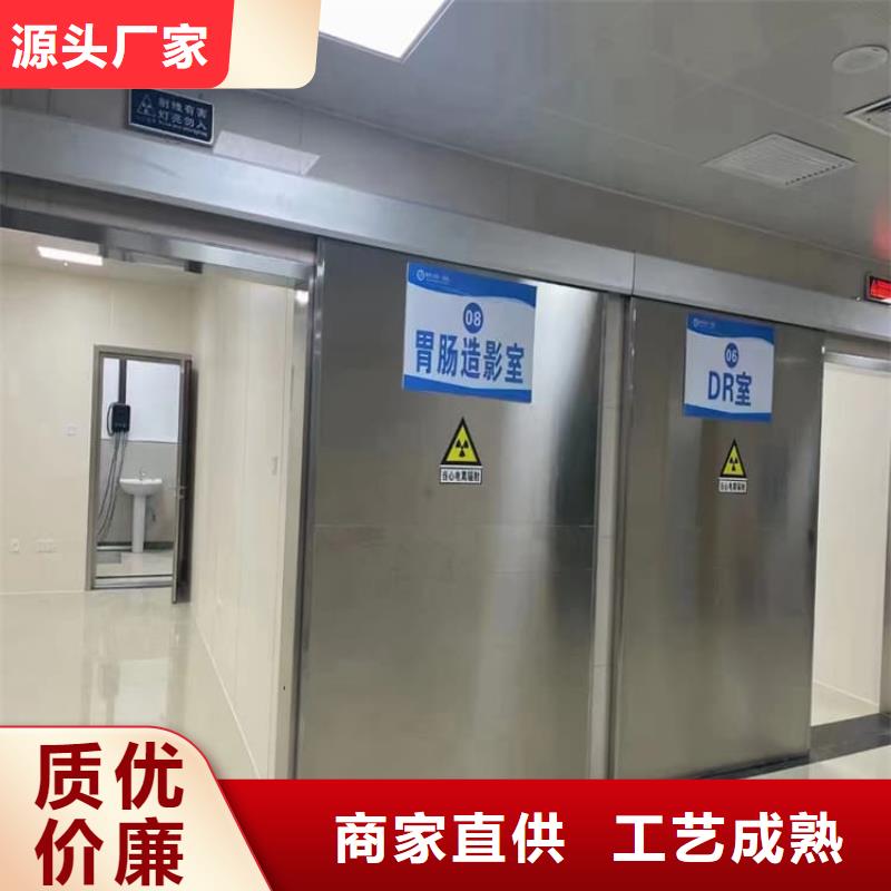 批发医用防护铅门价格