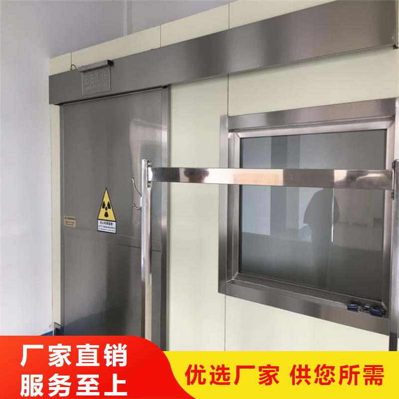 防辐射铅门_防辐射铅门生产品牌