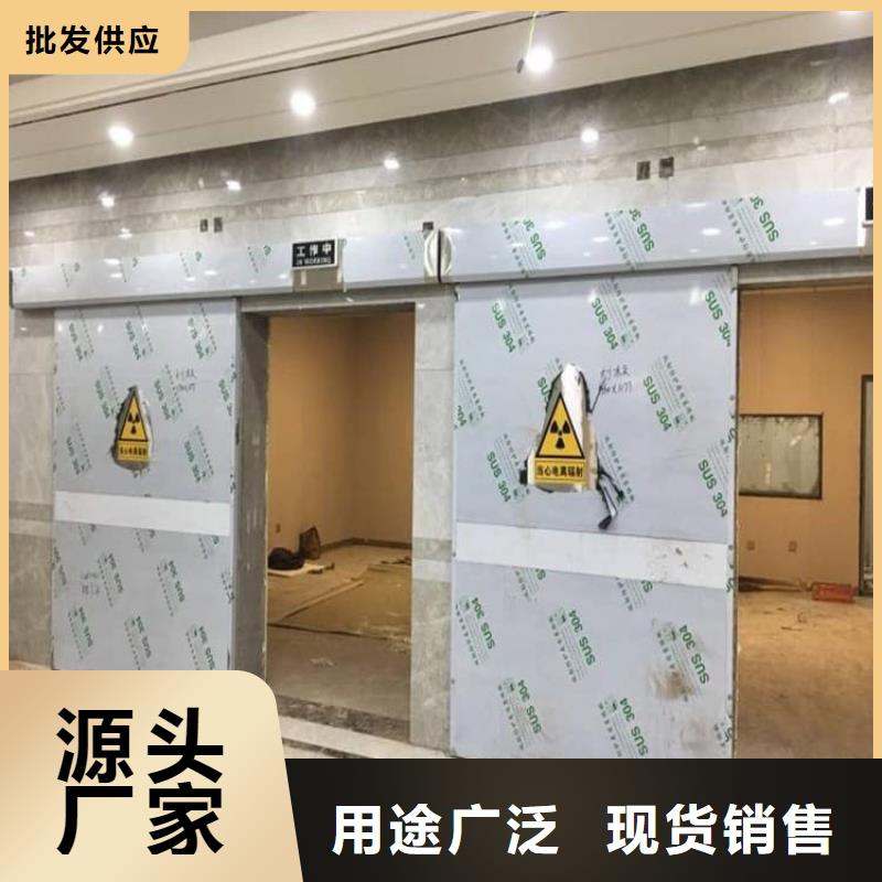 防輻射氣密鉛門廠家-現(xiàn)貨足