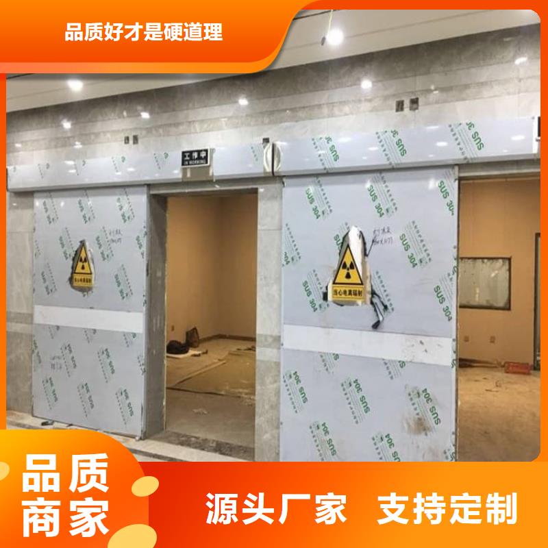 优选：全景CT室铅门