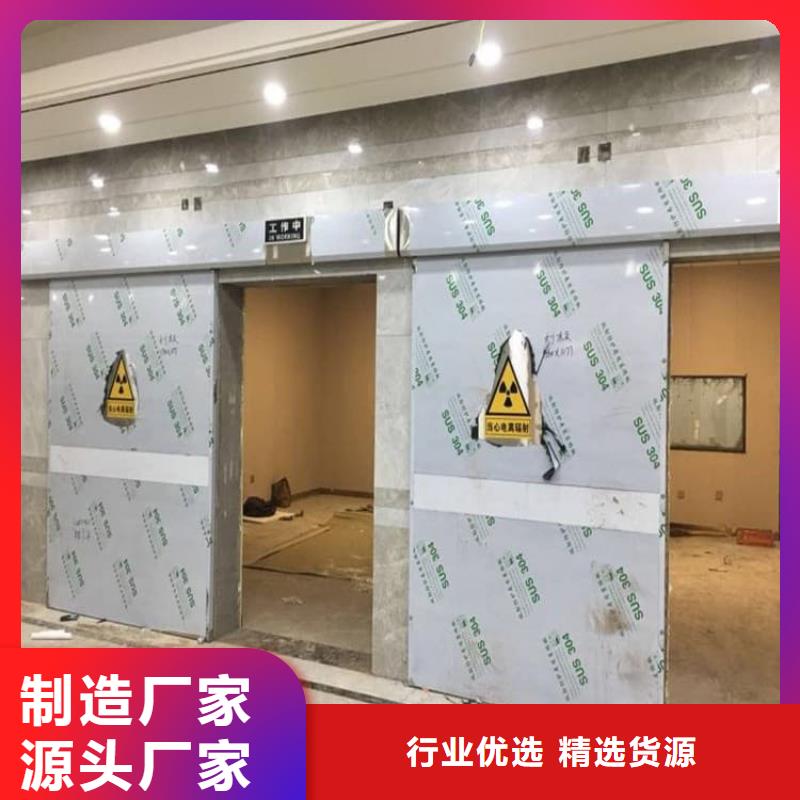 性價(jià)比高的口腔機(jī)房鉛門